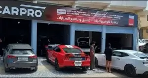 Proshield Maroc